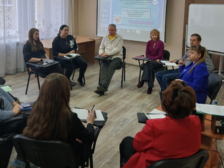 Забайкальские психологи обменялись передовым опытом в работе с пожилыми людьми и лицами с ОВЗ